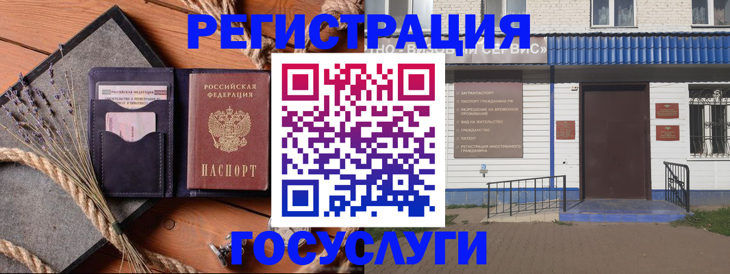 прописка для военкомата в Киренске