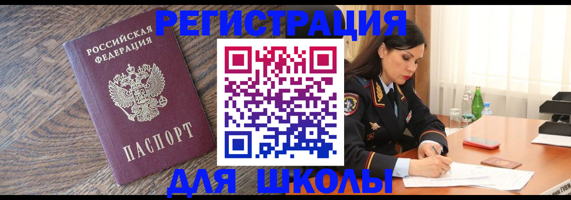 прописка гарантия в Киренске